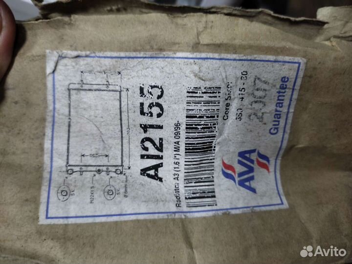 Радиатор охлаждения Octavia (96) /Golf IV/A3