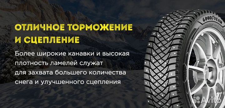 Goodyear UltraGrip Arctic 2 SUV 255/55 R20 110T