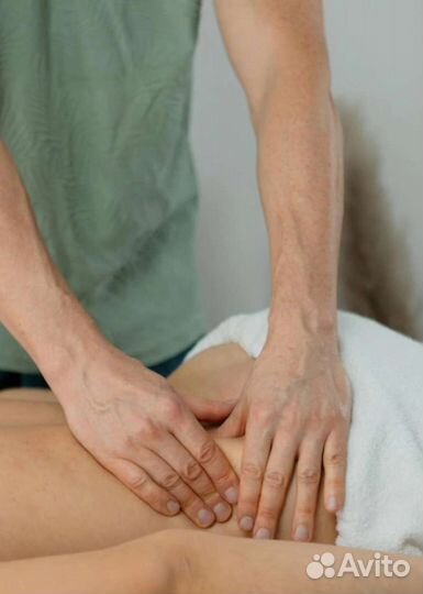 Лечебный массаж