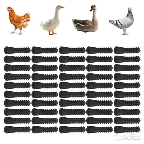 Пальцы для ощипывания цыплят 50шт