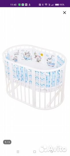 Бортики+ постельное бельё+ пружинный матрас