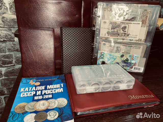 Большая коллекция монет и банкнот