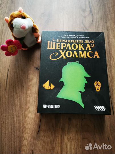 Игра настольная Нераскрытое дело Шерлока Холмса