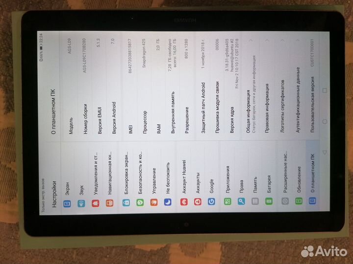 Huawei mediapad t3 10