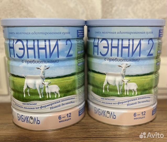 Продам смесь нэнни 2