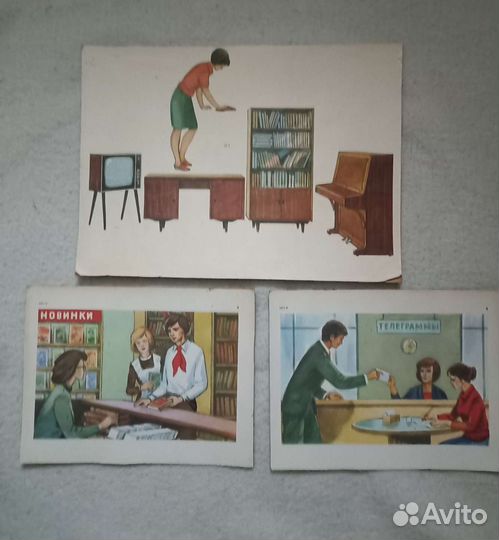 Наглядное пособие для детского сада СССР