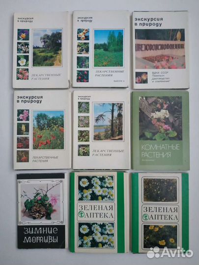 Открытки СССР цветы наборы