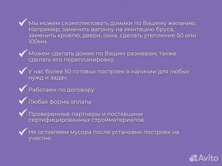 Каркасный домик 6x5 для дачи