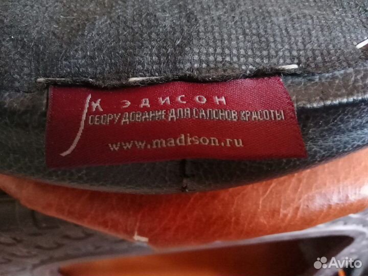 Стул для косметолога