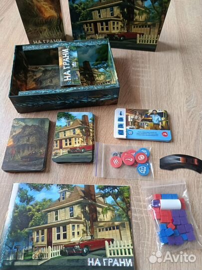 На грани. Настольная игра