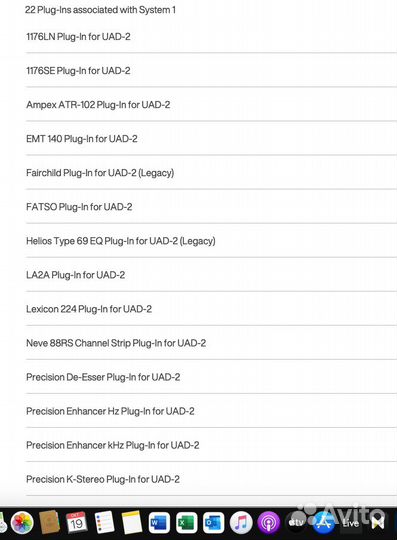 Сборка пк и установка VST DAW программ