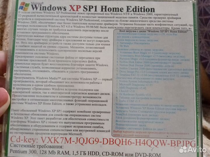 Microsoft windows xp sp1
