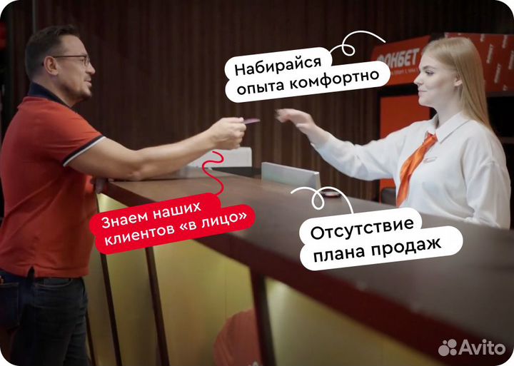 Администратор кассир