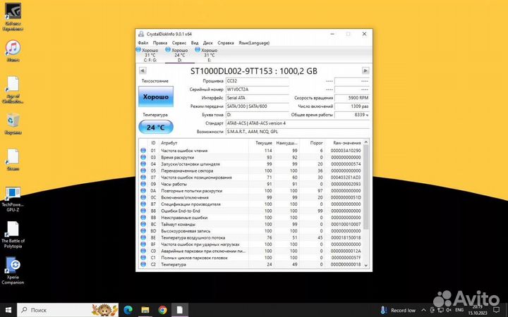 Жесткий диск 1 тб 3.5 HDD