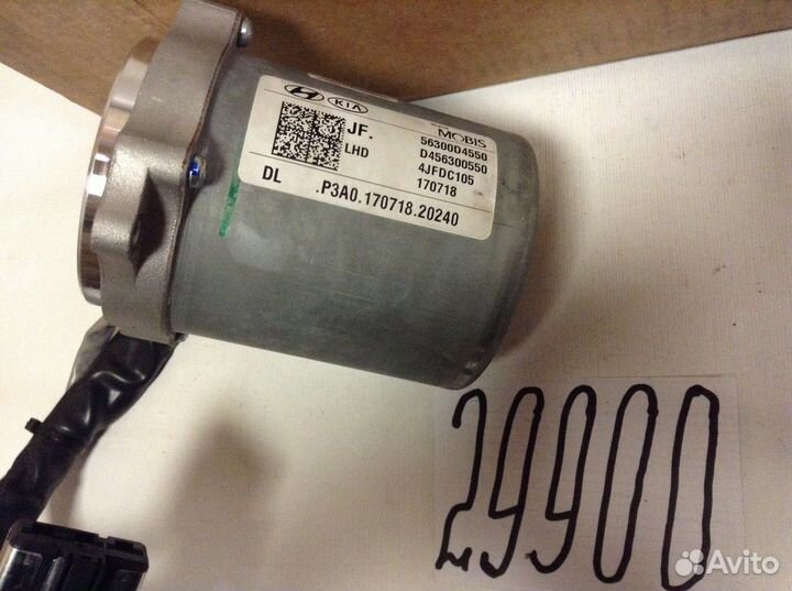 Kia Optima JF Мотор электропривода рулевой колонки