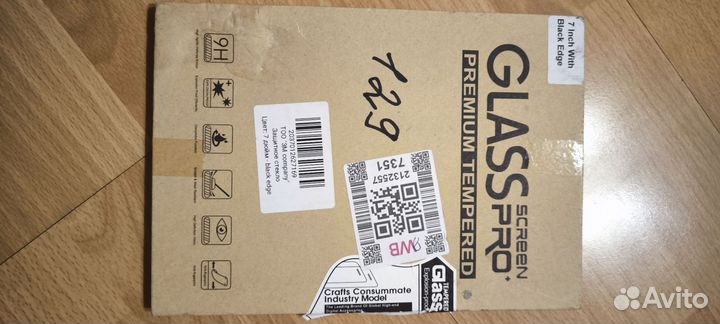 Защитное стекло на магнитолу в автомобили