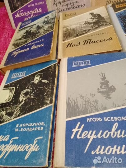 Книги библиотечка военных приключений 1956-1959 г