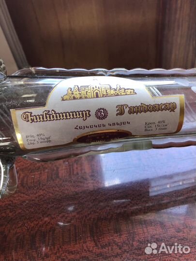 Бутылка рыба-сабля марочный коньяк Гандзасар