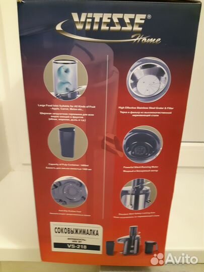 Соковыжималка электрическая Vitesse VS-218