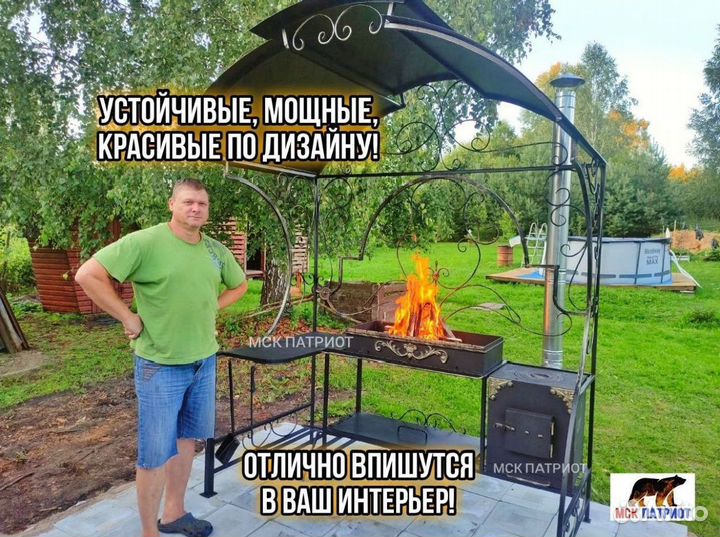 Мангал с печью под казан