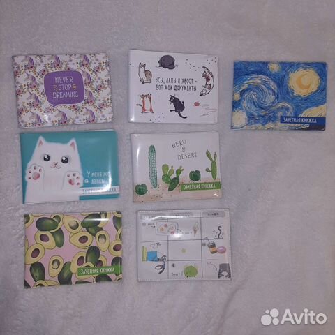 Обложка на зачетную книжку