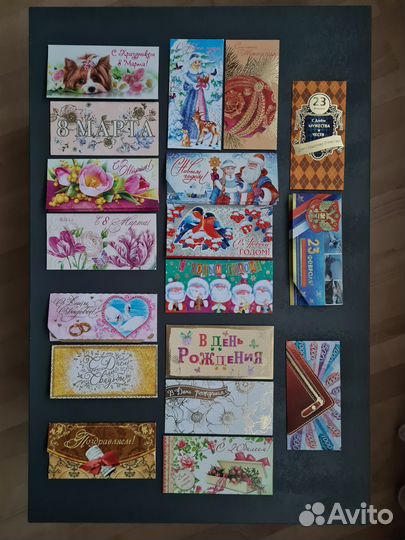 Конверты для денег. Открытки подарочные для денег