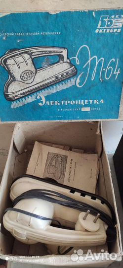 Электро- щётка,пылесос