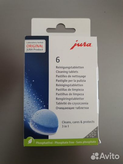 Средство очистки кофемашин Jura Cleans 3in1 24225