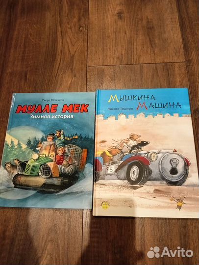 Книги для Ирины