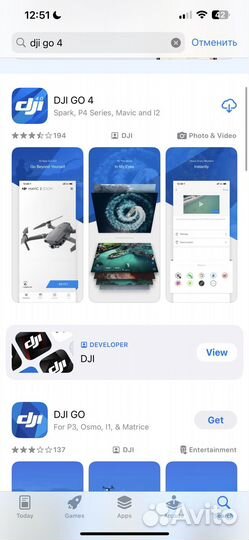 Установка приложений на iPhone /DJI -sporify-tesla