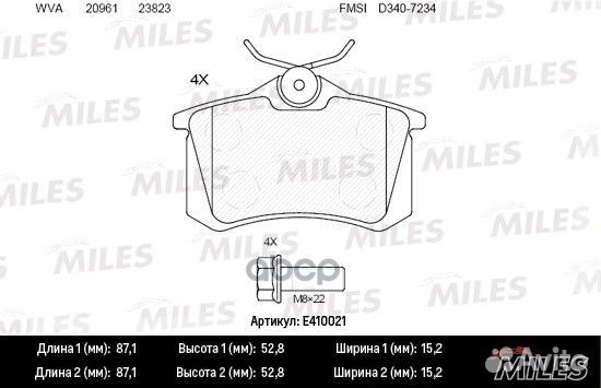 Колодки тормозные задние (без датчика + болты)