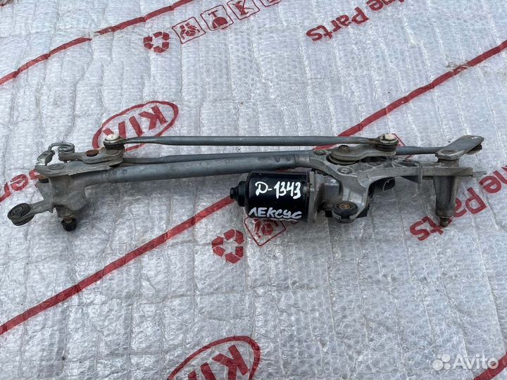 Трапеция дворников моторчик Lexus Gs3