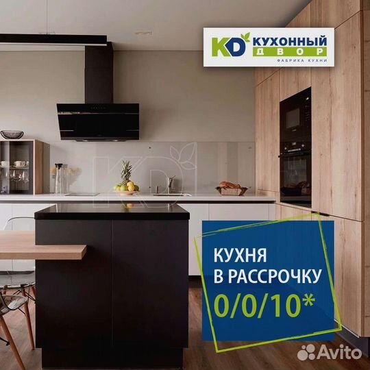 Качественный кухонный гарнитур