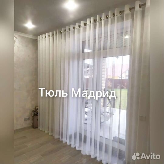 Тюль Мадрид белый однотонный прозрачный