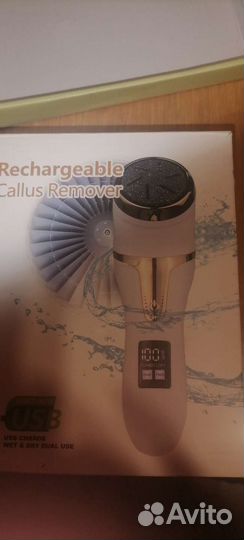 Электрическая пилка для ног