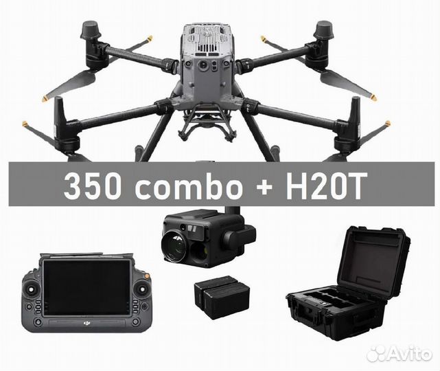 Matrice 350 RTK combo