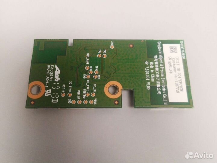 Wi-fi модуль для телевизора dexp u75e9000h