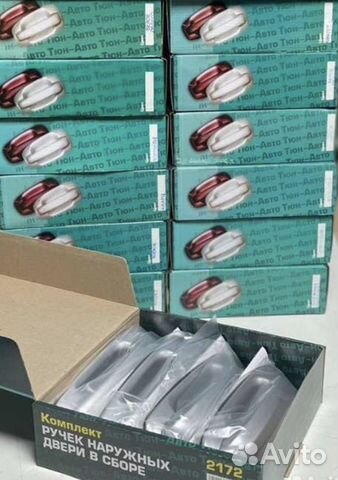 Евро ручки приора Ваз 2110 2112 все цвета Тюн авто