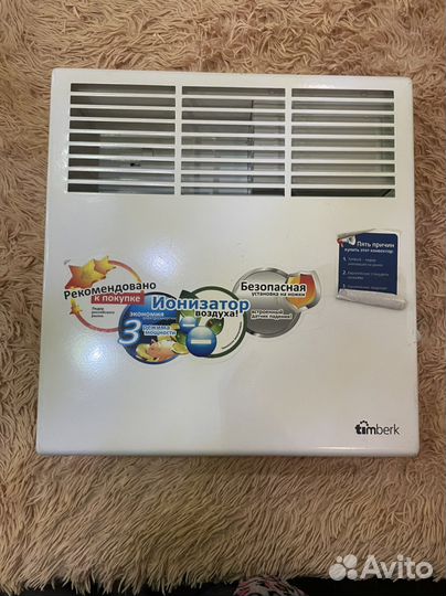 Обогреватель