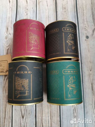 Банка для хранения чая