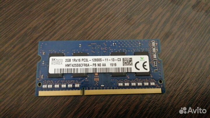 Hynix SO-dimm DDR3L 2GB 1600MHz