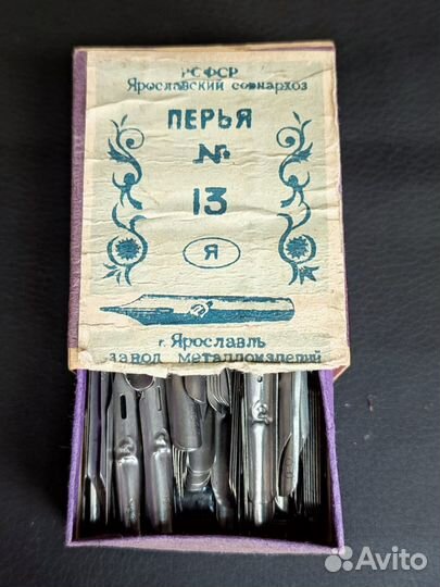 Перо для письма каллиграфии № 13