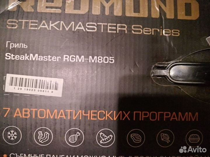 Электро гриль Redmond Steakmaster RGM-M805