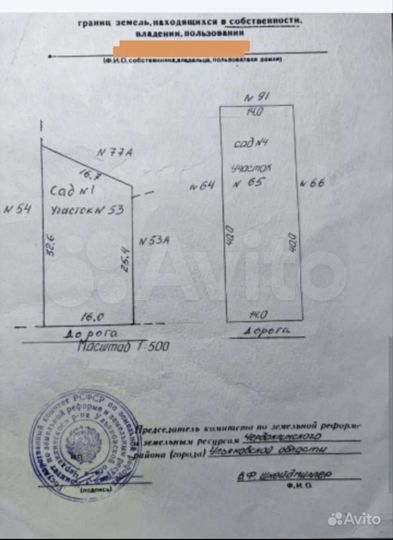 Дача 40 м² на участке 6,5 сот.