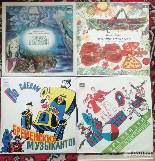 16 виниловых пластинок с детскими сказками