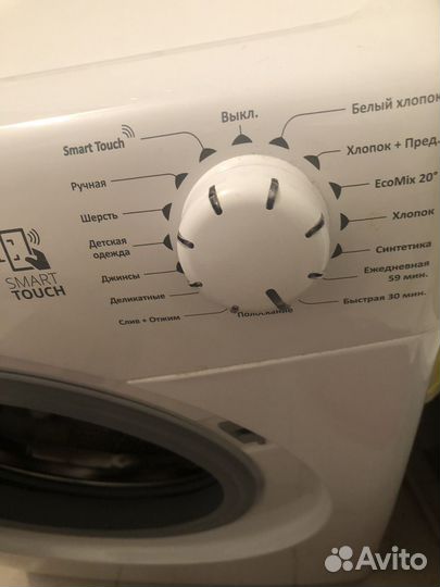 Стиральная машина