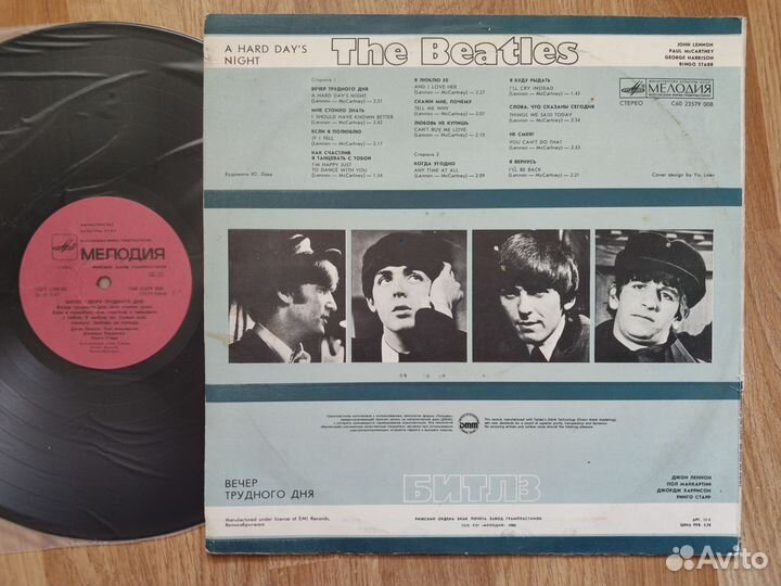 Виниловые пластинки - The Beatles - Paul McCartney