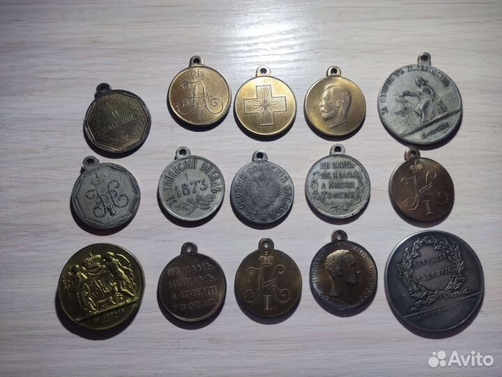 Царские медали