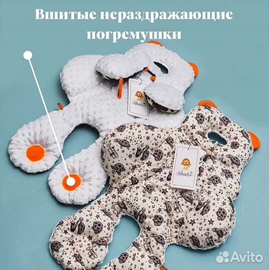 Матрасик вкладыш Barleo в автолюльку,коляску