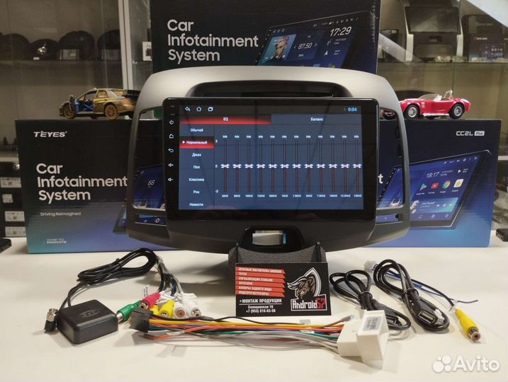 Магнитола Hyundai Elantra HD